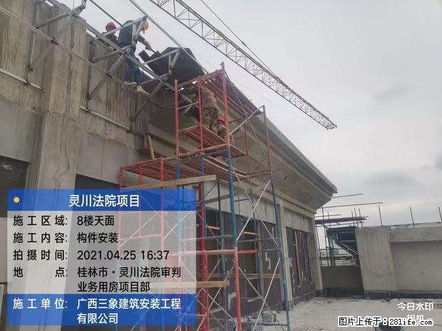 【广西三象建筑安装工程有限公司】广西桂林市灵川县法院项目 - 新手上路 - 内江生活社区 - 内江28生活网 scnj.28life.com