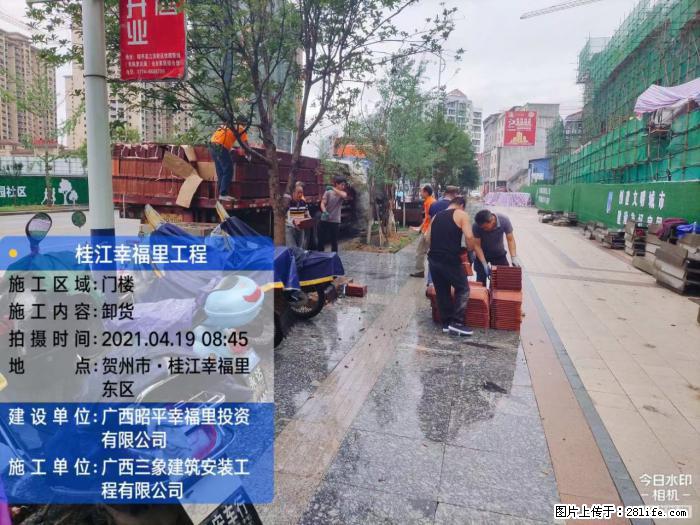 【广西三象建筑安装工程有限公司】广西贺州市昭平县桂江幸福里工程 - 新手上路 - 内江生活社区 - 内江28生活网 scnj.28life.com