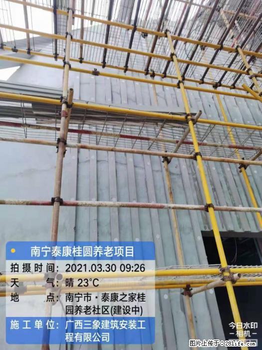【广西三象建筑安装工程有限公司】广西南宁市泰康桂圆养老项目 - 家居生活 - 内江生活社区 - 内江28生活网 scnj.28life.com