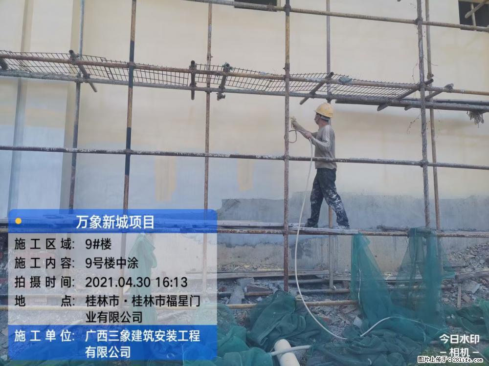 【广西三象建筑安装工程有限公司】万象新城项目 - 家居生活 - 内江生活社区 - 内江28生活网 scnj.28life.com
