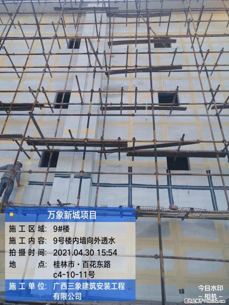 【广西三象建筑安装工程有限公司】万象新城项目 - 家居生活 - 内江生活社区 - 内江28生活网 scnj.28life.com