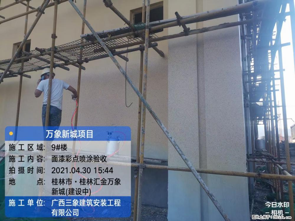 【广西三象建筑安装工程有限公司】万象新城项目 - 家居生活 - 内江生活社区 - 内江28生活网 scnj.28life.com