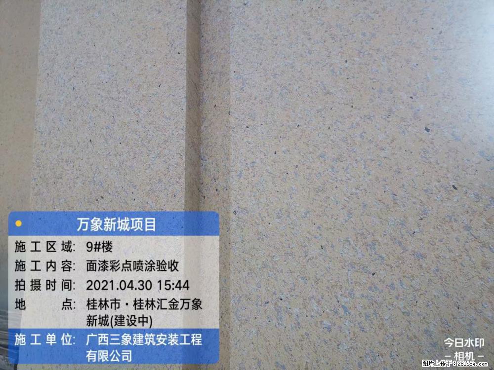 【广西三象建筑安装工程有限公司】万象新城项目 - 家居生活 - 内江生活社区 - 内江28生活网 scnj.28life.com