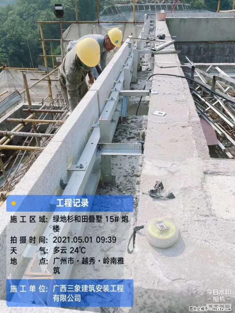 【广西三象建筑安装工程有限公司】绿地衫和田叠墅项目 - 家居生活 - 内江生活社区 - 内江28生活网 scnj.28life.com