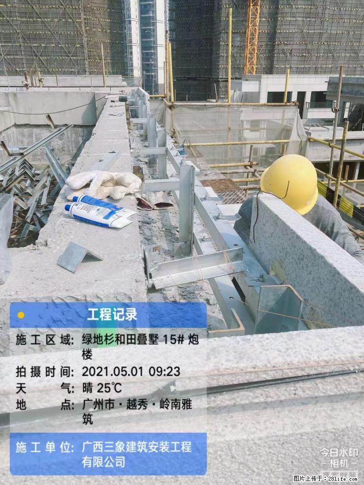 【广西三象建筑安装工程有限公司】绿地衫和田叠墅项目 - 家居生活 - 内江生活社区 - 内江28生活网 scnj.28life.com