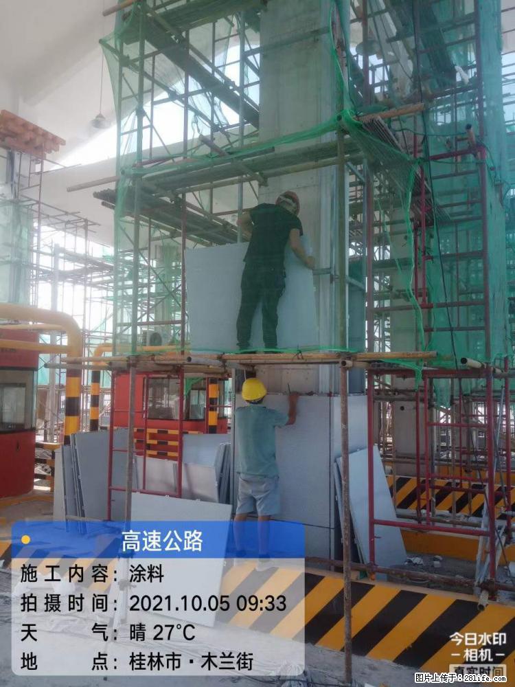 【桂林三象建筑材料有限公司】铝单板外装工程 - 新手上路 - 内江生活社区 - 内江28生活网 scnj.28life.com
