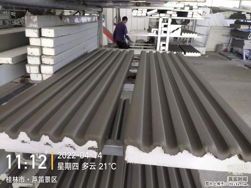 【桂林三象建筑材料有限公司】EPS装饰构件生产中 - 居家装饰 - 居家生活 - 内江分类信息 - 内江28生活网 scnj.28life.com