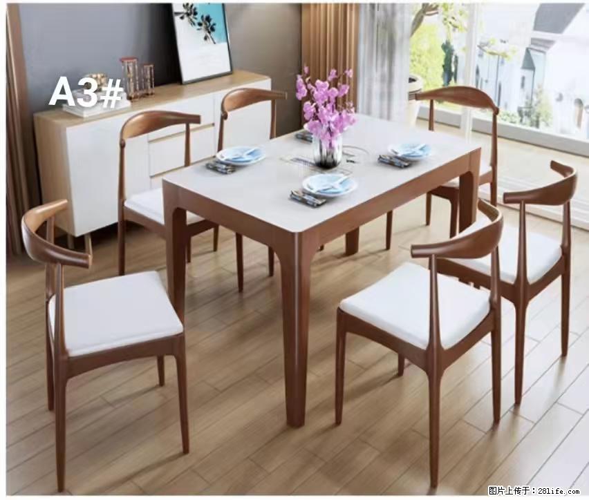 T08高级长方桌，胡桃色  1.35米带炉一桌四椅650元，现货11套。 - 各类家具 - 居家生活 - 内江分类信息 - 内江28生活网 scnj.28life.com