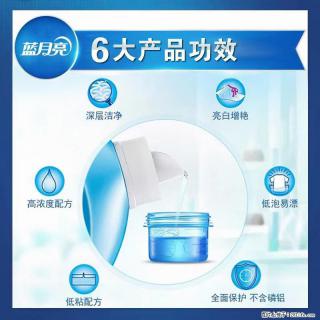 【蓝月亮】洗衣液（四瓶一件）免费招代理 芭菲洗衣液（六瓶一件） 特价卖啦！ - 内江28生活网 scnj.28life.com