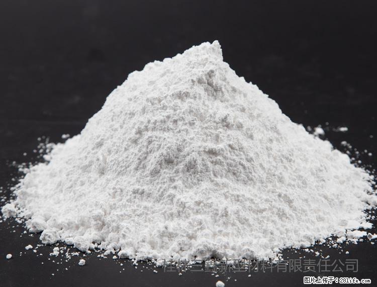 【桂林三鑫新型材料】油漆涂料专用碳酸钙 - 其他广告 - 广告专区 - 内江分类信息 - 内江28生活网 scnj.28life.com