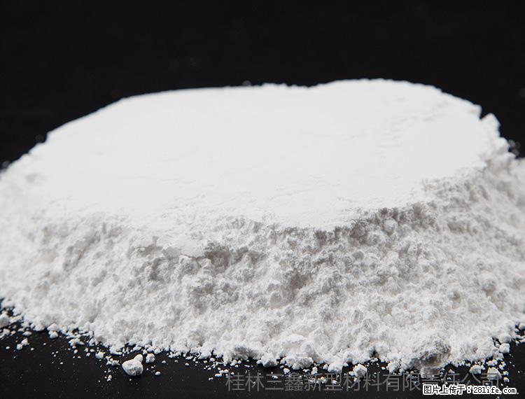 【桂林三鑫新型材料】600目重质碳酸钙 方解石粉重钙粉 - 综合信息 - 其他综合 - 内江分类信息 - 内江28生活网 scnj.28life.com