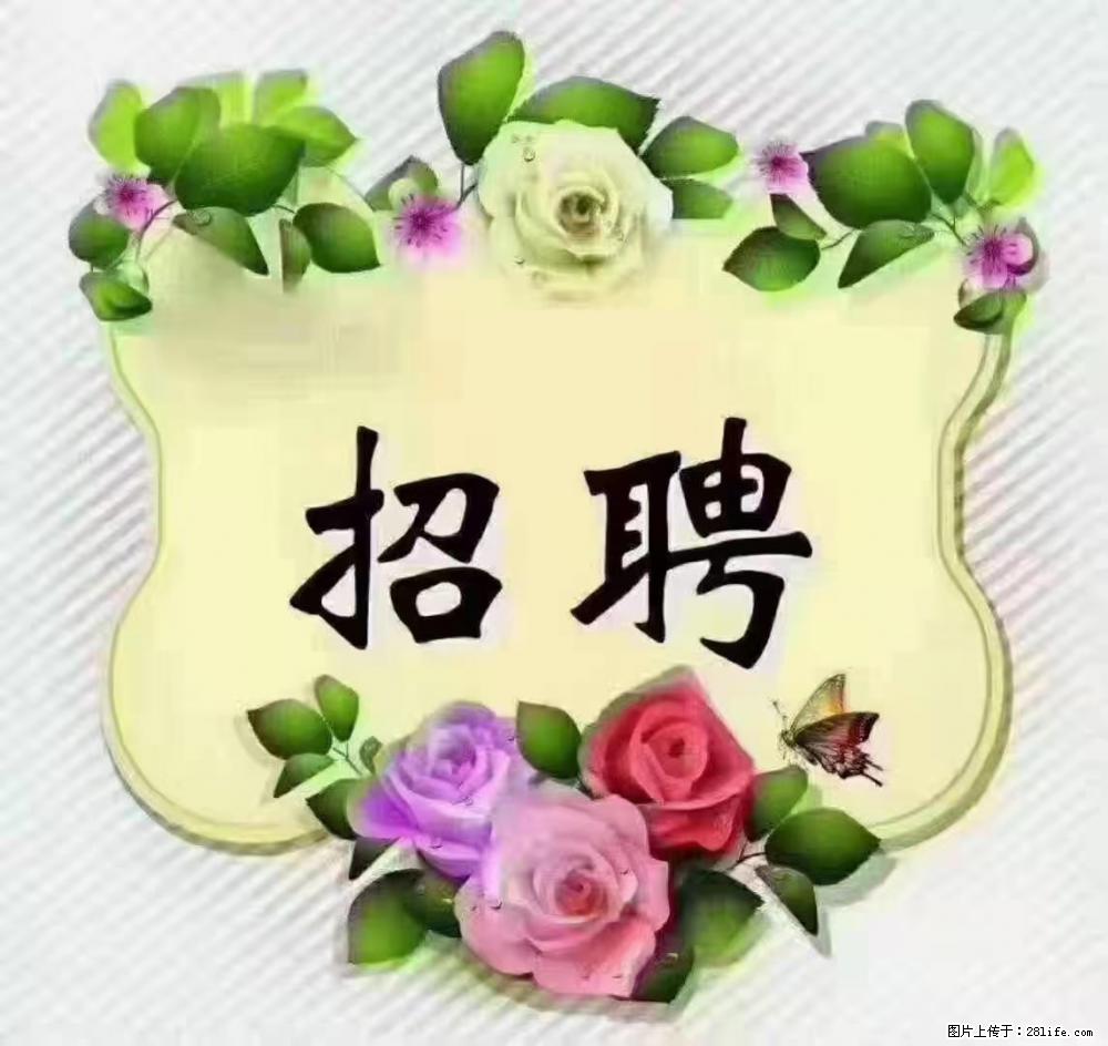 上海静安区,招聘住家保姆,工作薪资:9000-10000 - 职场交流 - 内江生活社区 - 内江28生活网 scnj.28life.com