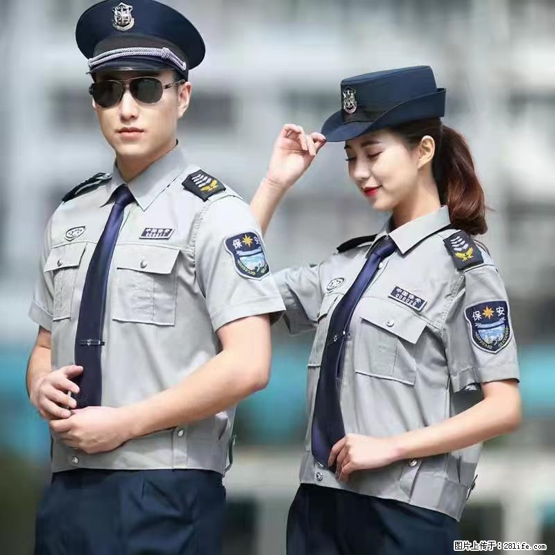 上海:招保安 - 职场交流 - 内江生活社区 - 内江28生活网 scnj.28life.com