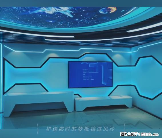 【贵州中汇联瑞科技有限公司】 专业做班班通、校园广播、校园监控、校园门禁道闸、学校大礼堂等 - 其他广告 - 广告专区 - 内江分类信息 - 内江28生活网 scnj.28life.com