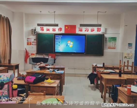 【贵州中汇联瑞科技有限公司】 专业做班班通、校园广播、校园监控、校园门禁道闸、学校大礼堂等 - 其他广告 - 广告专区 - 内江分类信息 - 内江28生活网 scnj.28life.com