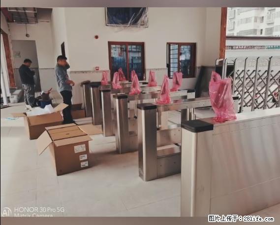 【贵州中汇联瑞科技有限公司】 专业做班班通、校园广播、校园监控、校园门禁道闸、学校大礼堂等 - 其他广告 - 广告专区 - 内江分类信息 - 内江28生活网 scnj.28life.com