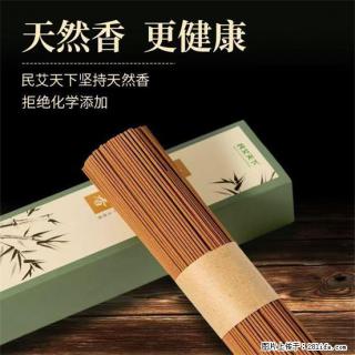 民艾天下天然线香家用室内檀香香薰 - 内江28生活网 scnj.28life.com