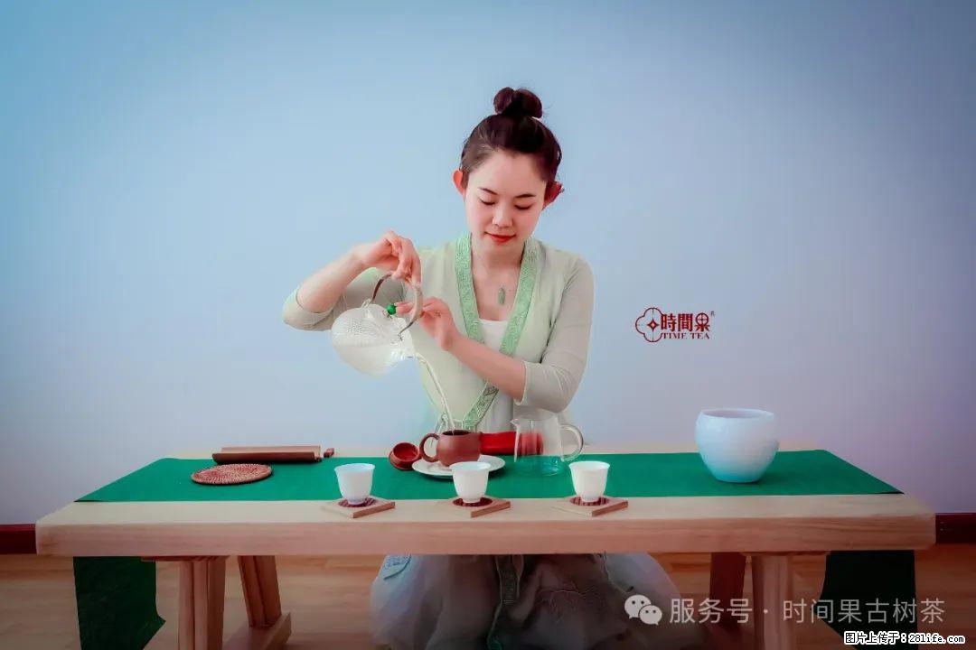 时间果百年古树龙珠普洱生茶 - 购物交流 - 内江生活社区 - 内江28生活网 scnj.28life.com