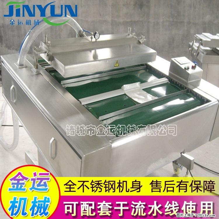 咸蛋黄月饼真空包装机 连续式真空包装机 商用不锈钢真空封口机 - 综合信息 - 其他综合 - 内江分类信息 - 内江28生活网 scnj.28life.com