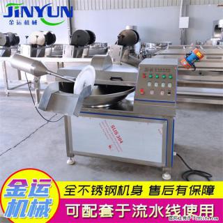 水饺馅斩拌机 全自动高速葱姜蒜斩碎机 火锅虾滑斩拌机 - 内江28生活网 scnj.28life.com