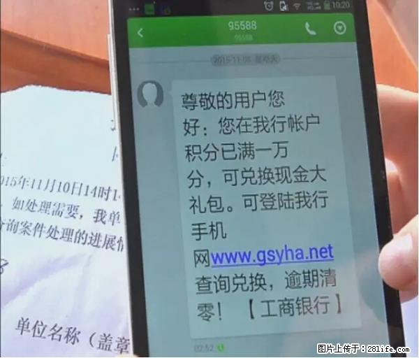 年底,这些消息柳州人千万别信!否则,这一年白干... - 内江生活资讯 - 内江28生活网 scnj.28life.com