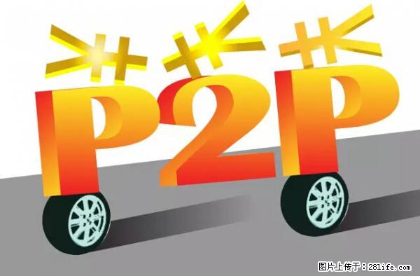 年底,这些消息柳州人千万别信!否则,这一年白干... - 内江生活资讯 - 内江28生活网 scnj.28life.com