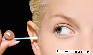 剪指甲、挖耳屎，这些日常小动作竟隐藏大危害！ - 内江生活资讯 - 内江28生活网 scnj.28life.com