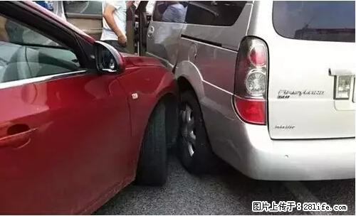 开车出事故没拍这5张照片，警察也帮不了你！ - 内江生活资讯 - 内江28生活网 scnj.28life.com