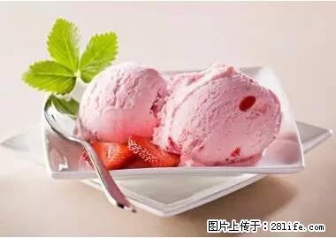 晕车、脚气、牙齿变黄、皮肤粗糙?学会这些三分钟搞定! - 内江生活资讯 - 内江28生活网 scnj.28life.com