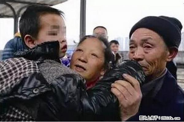 人贩子新的骗局,太恐怖了,以后注意自己的聊天内容! - 内江生活资讯 - 内江28生活网 scnj.28life.com