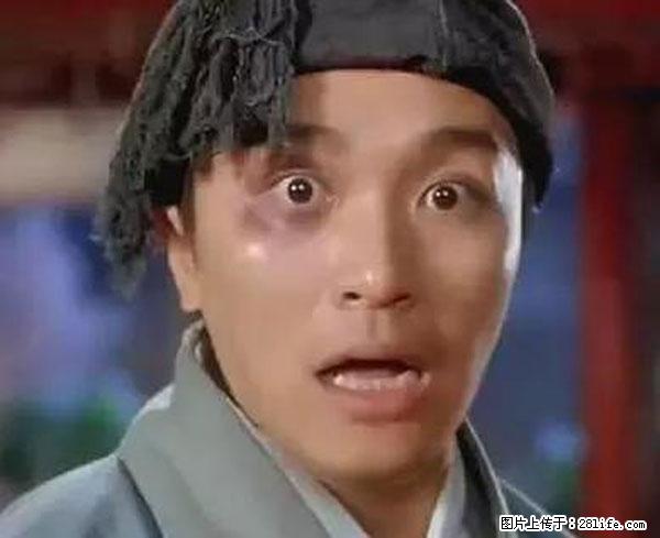 原来它这么毒,然而竟然满大街都是.... - 内江生活资讯 - 内江28生活网 scnj.28life.com