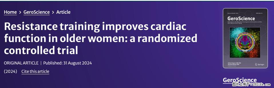 坚持这种运动6个月，心脏有了显著变化！不是跑步，也不是走路 - 内江生活资讯 - 内江28生活网 scnj.28life.com