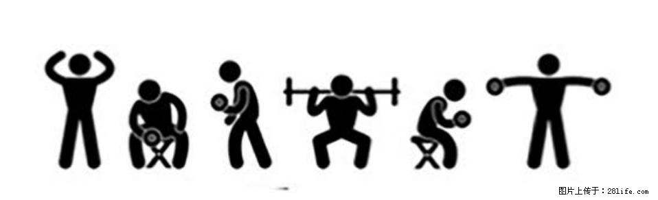 坚持这种运动6个月，心脏有了显著变化！不是跑步，也不是走路 - 内江生活资讯 - 内江28生活网 scnj.28life.com